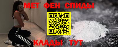 MESCALINE Апшеронск