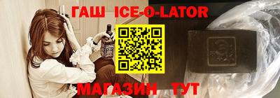 трава Аргун