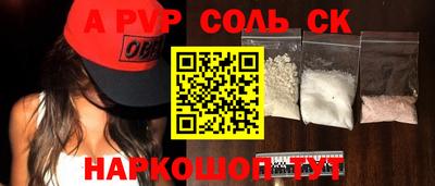 кокаин перу Апрелевка