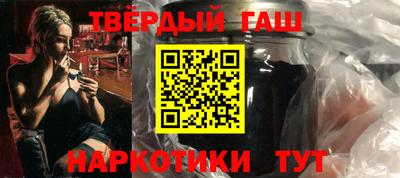MESCALINE Апшеронск