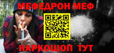трава Аргун