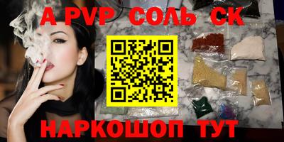 кокаин перу Апрелевка