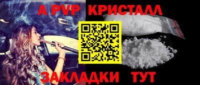 кокаин перу Апрелевка