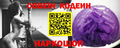 кокаин перу Апрелевка