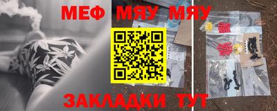 трава Аргун