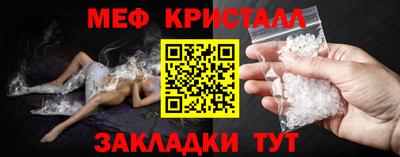 MESCALINE Апшеронск