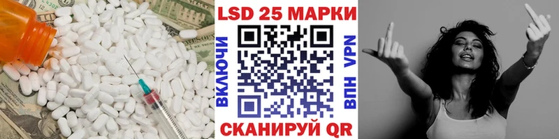 ЛСД экстази кислота  Боровичи 