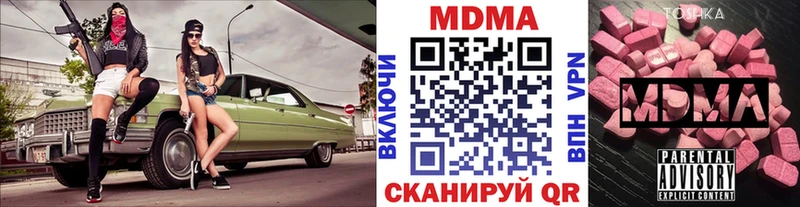 МДМА VHQ  Боровичи 