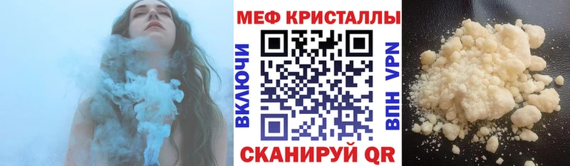 blacksprut   наркошоп  Боровичи  Меф mephedrone 