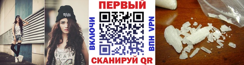 купить наркоту  OMG tor  МЕТАМФЕТАМИН винт  Боровичи 