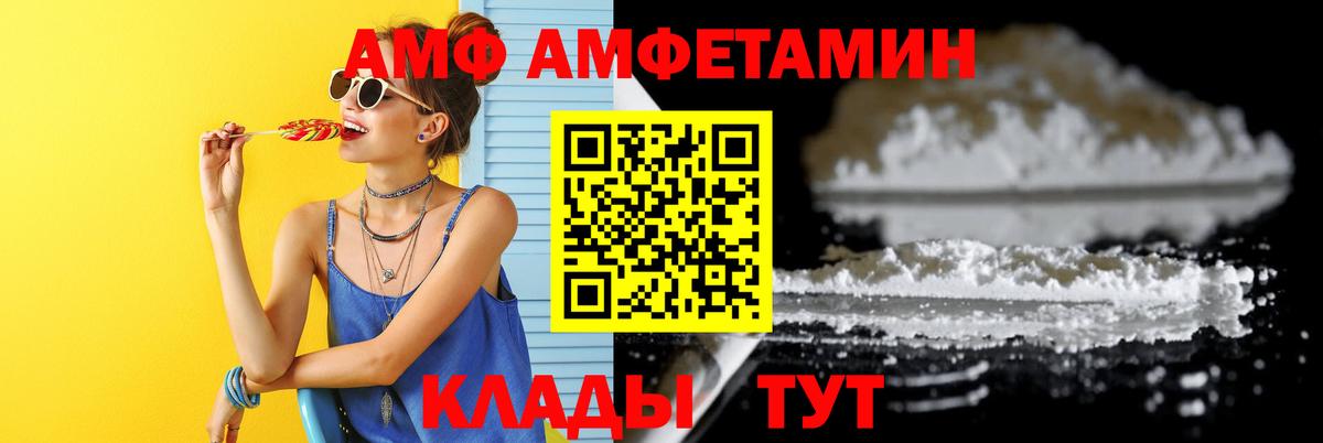 Первитин Methamphetamine  Первитин Methamphetamine  Вход с VPN  Боровичи 