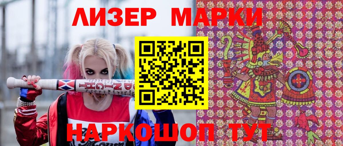 COCAIN Боровичи