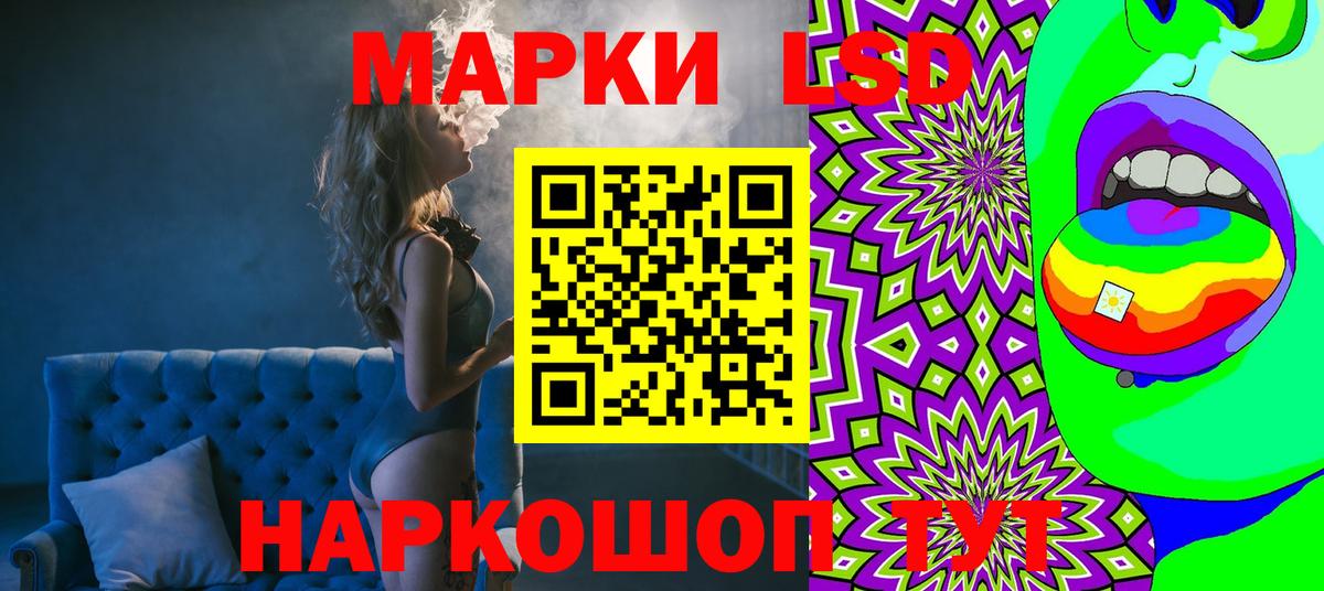 Марки N-bome 1,8мг  Марки N-bome  Вход с VPN  Боровичи  Марки N-bome 1,8мг 