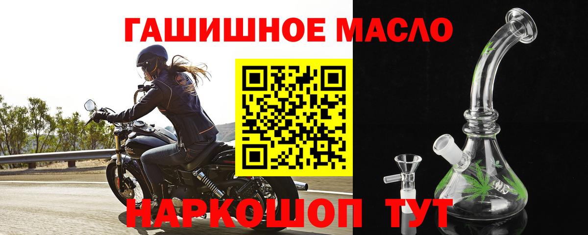 Боровичи  Дистиллят ТГК вейп  ТГК вейп с тгк  Вход с VPN 