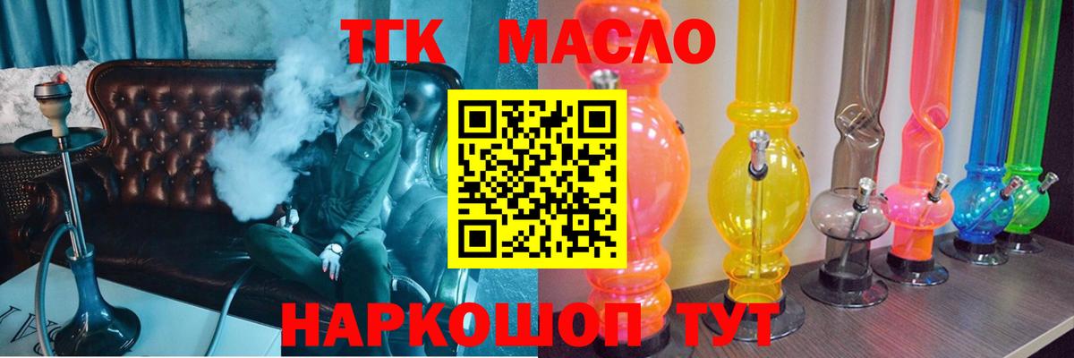 Гашиш  Кокаин  Марихуана  Меф кристаллы  Вход с VPN  Боровичи  ГАШИШ 
