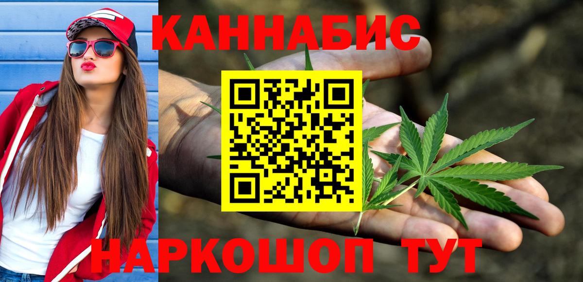 Бошки Шишки OG Kush Боровичи