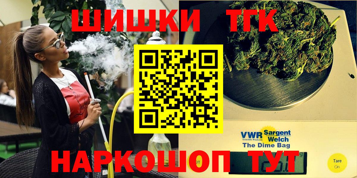 Канабис планчик  Канабис план  Конопля OG Kush  Боровичи  МАРИХУАНА Amnesia  Вход с VPN 